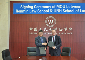 中国人民大学法学院与美国新罕布什尔大学法学院签署合作协议